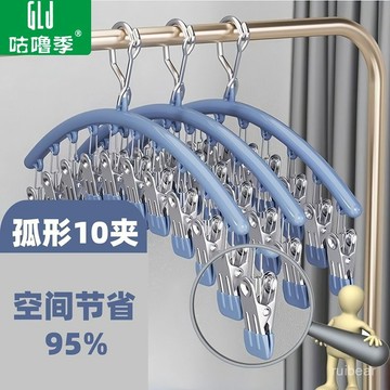 限時購9折⚡加強款浸膠多功能襪子夾晾鞋曬鞋墊襪子內衣夾晾曬收納神器 2XVY