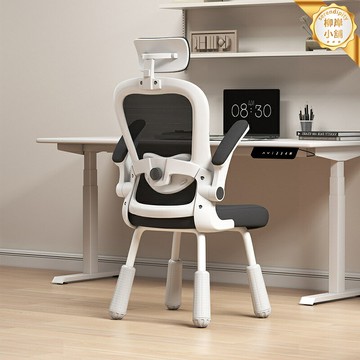 【四平八穩】學習椅 升降椅 學生椅 兒童椅 作業椅 人體工學椅 四腳升降 高度可調 防側翻設計 適用中小學生