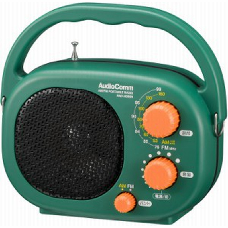 防水ラジオ 豊作ラジオ Plus キャンプ アウトドア ラジオ 農作業 ガーデニング 家庭菜園 父の日 母の日 敬老の日 プレゼント 送料無料 通販 Lineポイント最大1 0 Get Lineショッピング