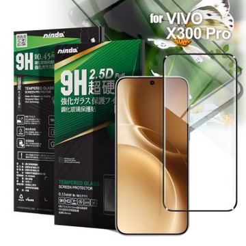 NISDA VIVO X300 Pro 完美滿版玻璃保護貼-黑