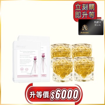 【升等VIP直通車】鑽石水光晶潤修護套組