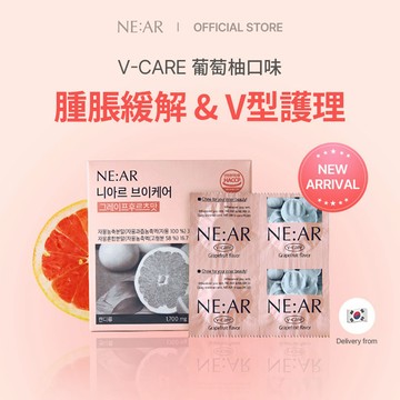 NE:AR V-care (葡萄柚口味)