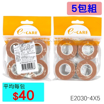 【醫康生活家】E-CARE 醫康透氣醫療膠帶(膚色) 0.5吋 4入 無切台 ►►5包組