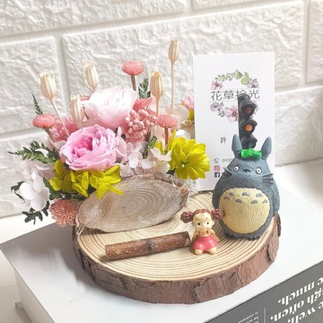 陪伴  豆豆龍雙卡永生花名片座