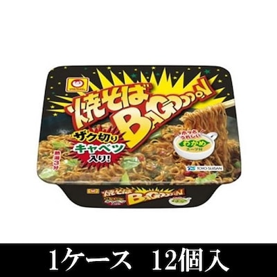 焼きそばBAGOONバゴォーン132g 12個 (1ケース）