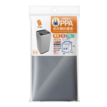洗衣機防塵套-顏色隨機出貨<全罩/上掀/通用型>