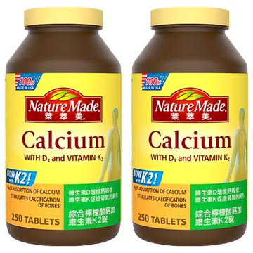 Nature Made 萊萃美 綜合檸檬酸鈣加維生素K2錠  2罐  250顆