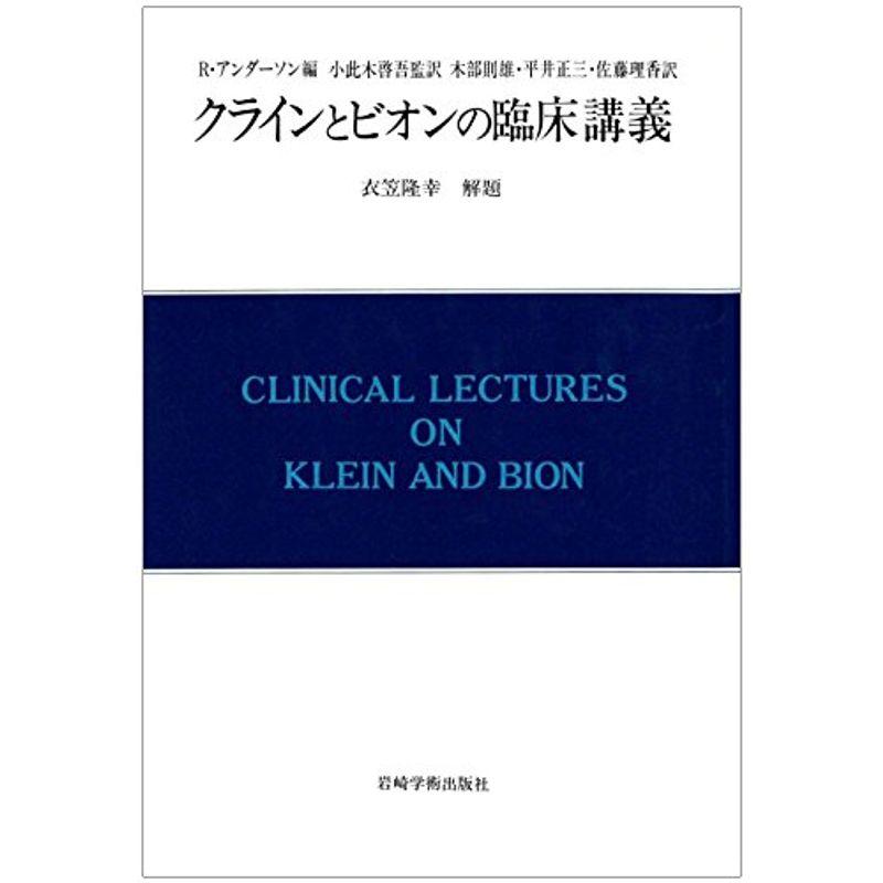 分散技術大全集 株式会社情報機構 2005年 - 自然科学と技術