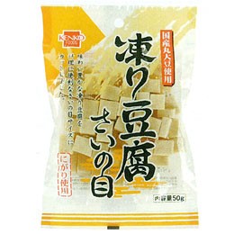 凍り豆腐 さいの目（50g）