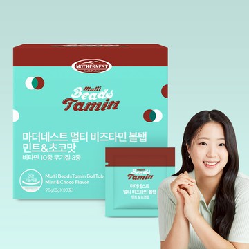 mothernest Multi Beads Tamin BallTab Mint & Choco Flavor 30 Packs (30-day supply)