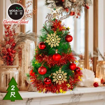 【廠商直送】摩達客松針葉聖誕樹-紅金-53cm