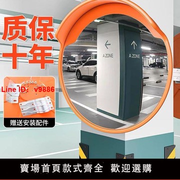 【台灣公司 超低價】路口凸面鏡360度凸面鏡廣角360度廣角鏡室外80交通道路廣角鏡包郵