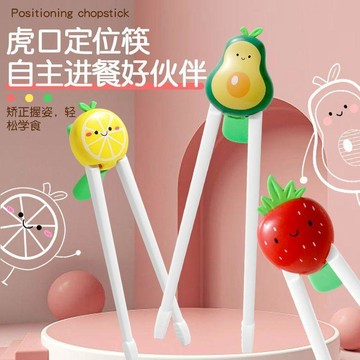 🌸臺灣發貨🌸環保餐具 健康愉筷 國小餐具 兒童筷子 訓練筷 專用 學習筷 練習筷 兒童勺子 1-6歲寶寶吃飯餐具套裝