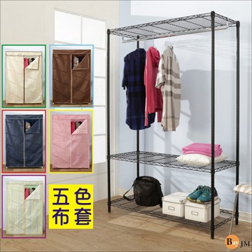 BuyJM 鐵力士黑烤漆強固型(90x45x180CM)三層單桿衣櫥-附布套