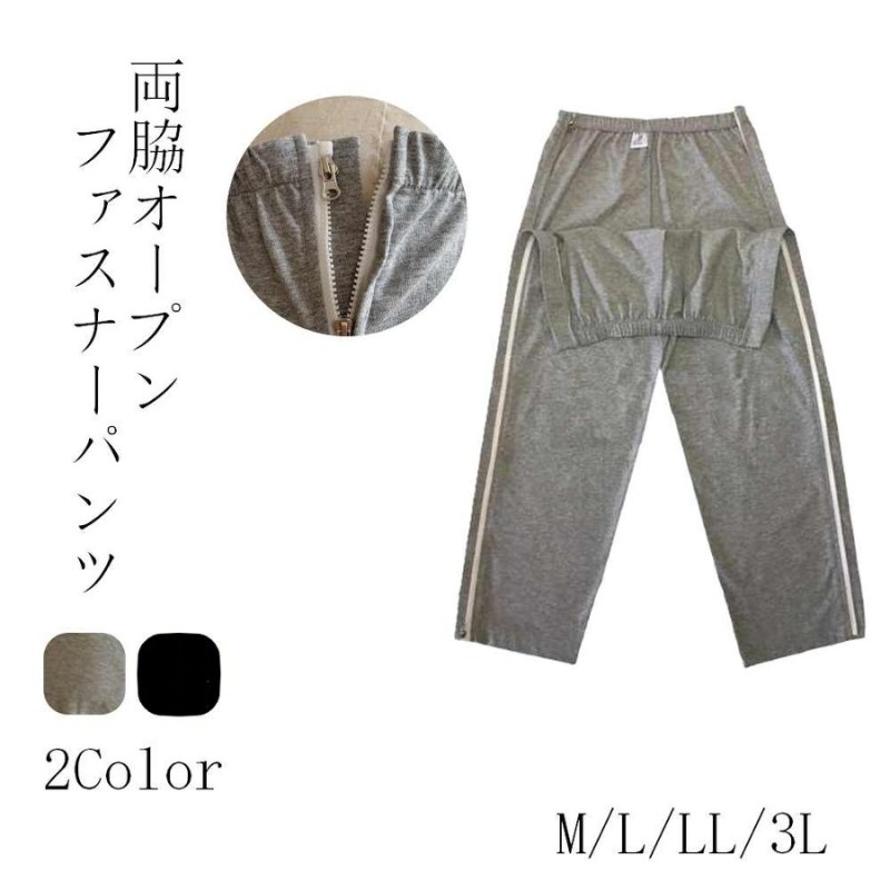 お買い得！】 介護つなぎ服 前開き フットマーク ねまき パジャマ 入院 介護 介護用品 福祉用具 www.ertarkimya.com.tr