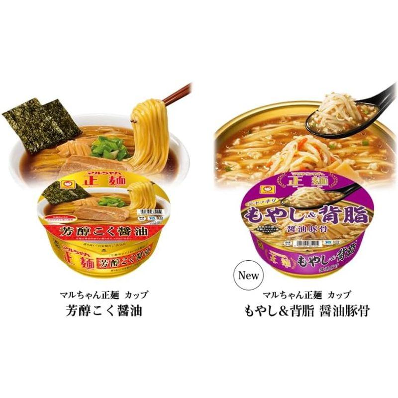 マルちゃん正麺 カップ麺 4種各3個セット(計12個)