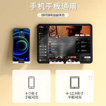 🏆台灣優選好物🎁壁掛手機支架懶人手機架固定充電收納牀頭置物牆面懸掛置物架