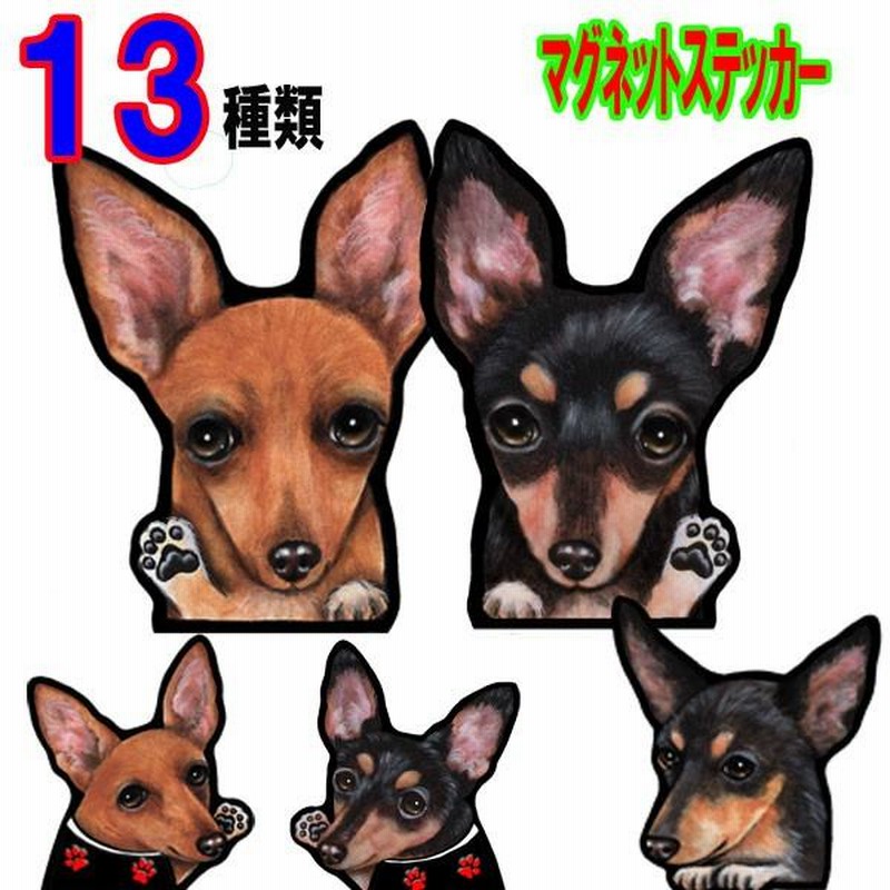 ボディバック　【No.4100】 ミニチュアピンシャー　オーナーズグッズ　犬雑貨 ボディバック 【No.4100】 ミニチュアピンシャー オーナーズ