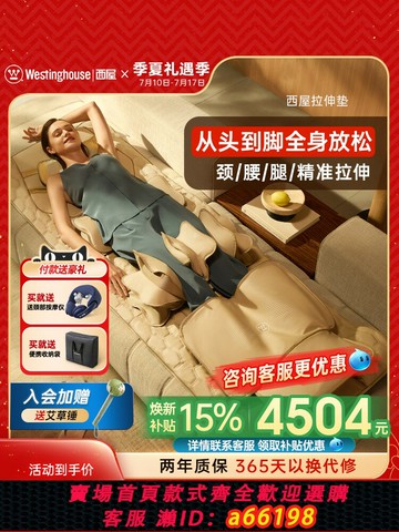 【台灣公司 可開發票】美國西屋S206pro按摩墊家用全身揉捏拉伸墊腿足按摩器折疊按摩椅