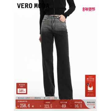 (免運)Vero Moda牛仔褲秋冬街頭風中腰漸變直筒褲潮流324332072