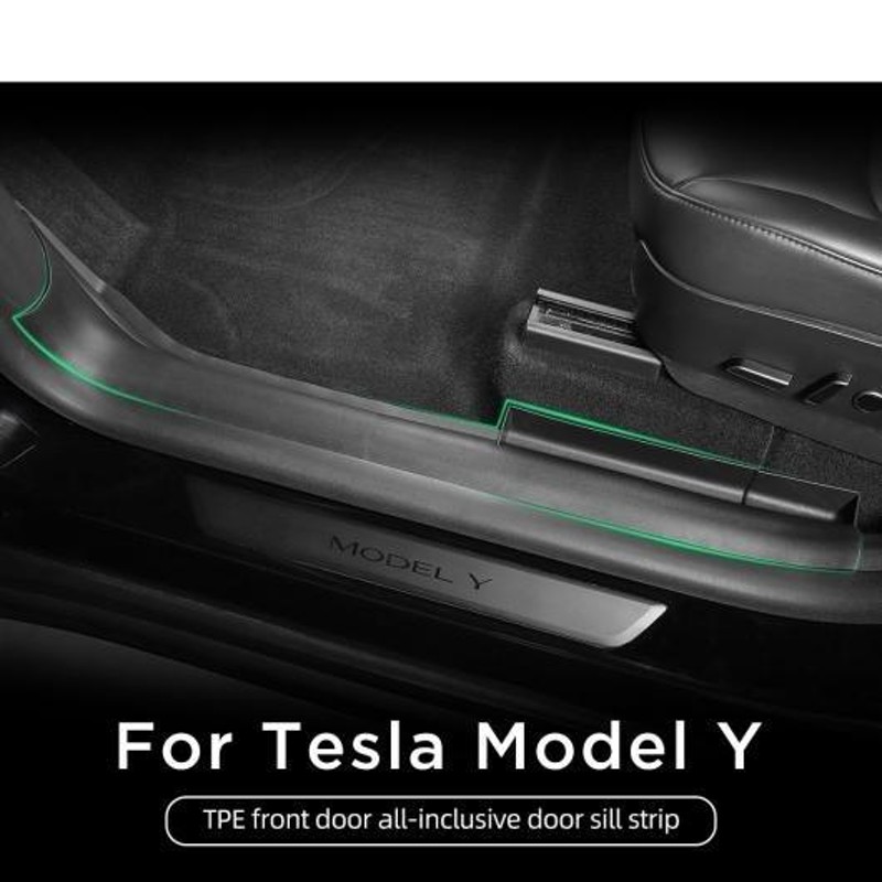 適用: テスラ/TESLA モデル Y リア トランク バンパー ドア シル