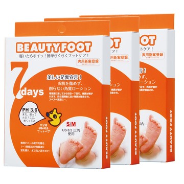 Beauty Foot 【日本 】去角質足膜 (25ml*2枚入)三入組