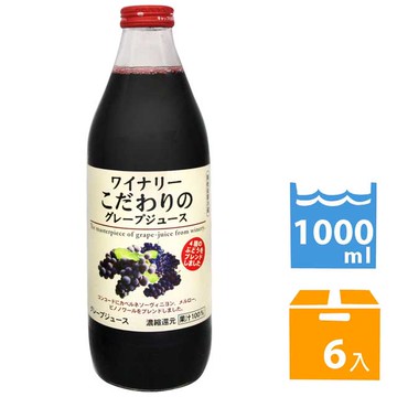 阿爾卑斯紅葡萄果汁 (1000ml*6入)