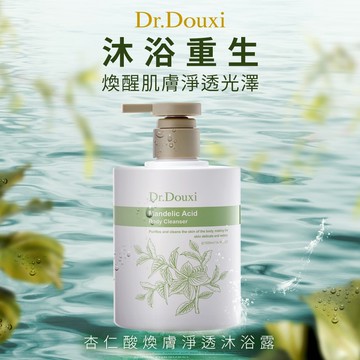 【Dr.Douxi朵璽】杏仁酸煥膚淨透沐浴露 500ml