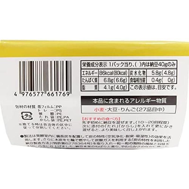 保谷納豆 有機認証国産大粒納豆 40g×2個（タレ、からし付） 18パック