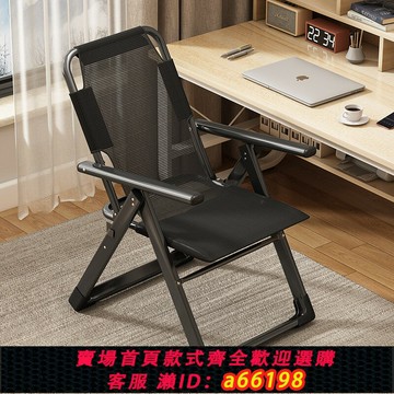 【台灣公司 可開發票】折疊躺椅家用懶人沙發學生宿舍靠背椅子寢室可躺電腦椅陽臺單人椅