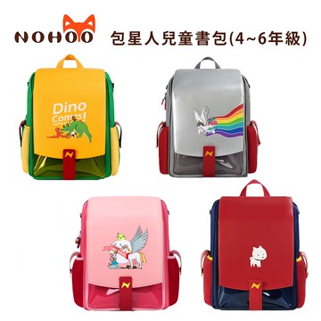 【NOHOO諾狐】包星人兒童書包(4~6年級)公司貨