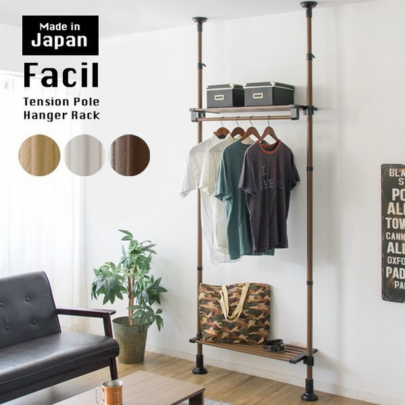 突っ張り 棚 ラック シェルフ おしゃれ ハンガーラック 日本製 収納棚 間仕切り つっぱり 突っ張りシェルフ 省スペース 高さ調節 ワンルーム 通販 Lineポイント最大0 5 Get Lineショッピング