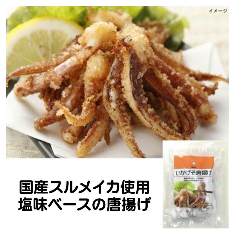 冷凍食品 ファディ いかげそ 唐揚げ 国産 300g イカゲソ スルメイカ 使用 塩味ベース いか 唐揚げ