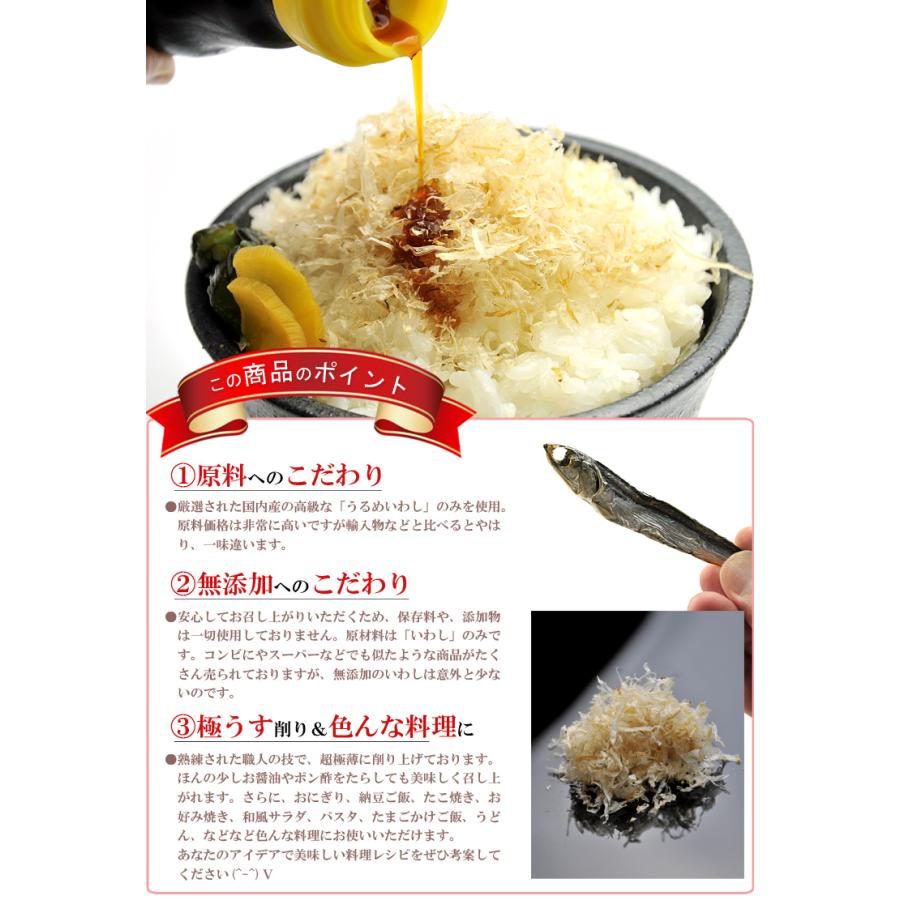 干物セット 2種類入り 国産 干物 （  焼きめざし ＆ いわし削り節 ）焼かずに食べられる 無添加 小魚 海鮮詰め合わせセット 干物 ひもの 骨まで食べられる