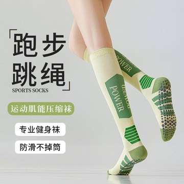 工具【工具之家】 壓力襪子女運動專業健身跑步跳繩肌能壓縮襪中長筒瑜伽瘦腿小腿襪