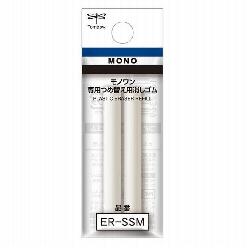 予約販売 トンボ モノゼロ 角型用替え消しゴム ER-KUS