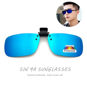 【SINYA】可掀式偏光太陽眼鏡 冰水藍 Polarized近視專用夾片 小板無框/防爆鏡片/防眩光