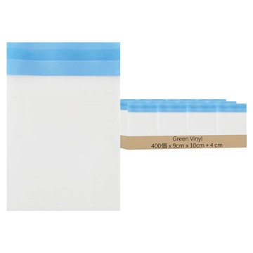 Green Vinyl 自黏式透明OPP袋  9 x 10 + 4 cm  400個裝