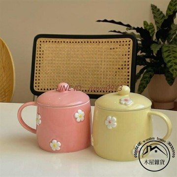 溫暖的花花少女心可愛小花陶瓷杯帶蓋馬克杯早餐杯【木屋雜貨】