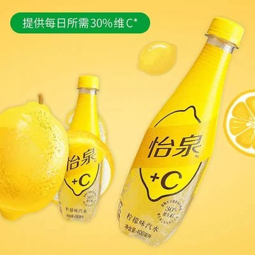 可口可樂怡泉+C檸檬味 汽水 400ml 瓶裝 飲料 維c 飲料 碳酸