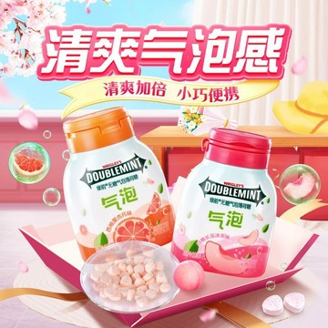 綠箭氣泡糖 無糖薄荷糖 西柚莫吉託味 便攜新品清新口氣糖果