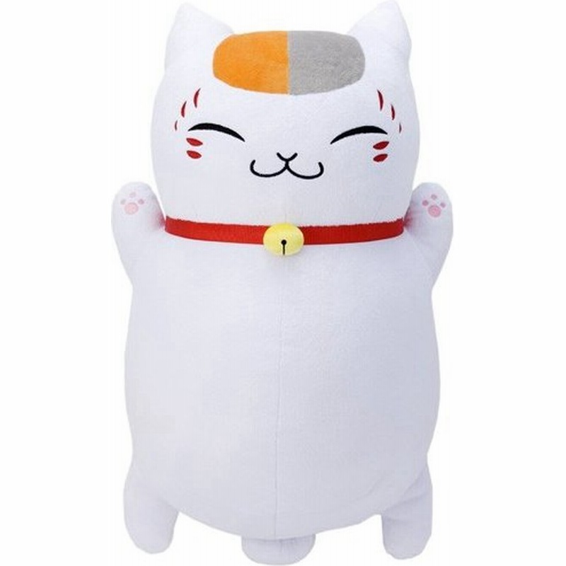 夏目友人帳 ニャンコ先生 一緒にお昼寝クッション 特大サイズ 通販 Lineポイント最大0 5 Get Lineショッピング