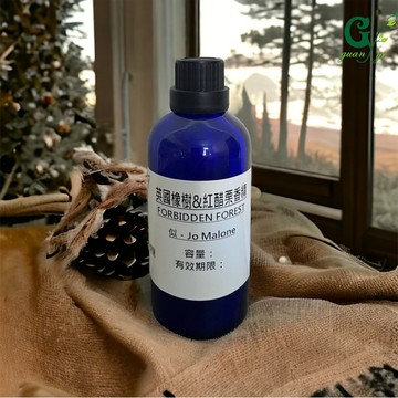 似－Jo Malone英國橡樹&紅醋栗【10ml 30ml 50ml 100ml下標區】適用擴香、香水、手工皂、精油蠟燭
