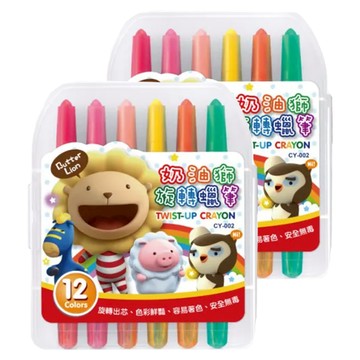 SIMBALION 雄獅 奶油獅 旋轉蠟筆 12色 出芯設計 色彩鮮豔 容易著色 安全無毒  2盒