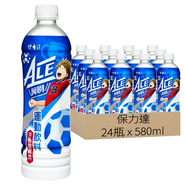 保力達 ALE 阿咧 運動飲料  580ml  24瓶