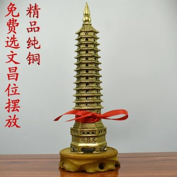 銅文昌塔13層 9層文殊寶塔書房辦公室擺件銅器文曲塔九層文峰塔