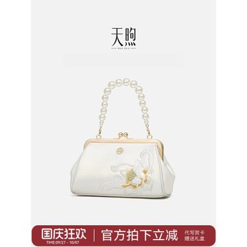 (免運)Pmsix天煦愛蓮說新中式國風旗袍漢服手提單肩斜挎繡花媽媽小包女