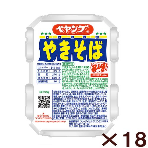 まるか食品 ペヤング ソースやきそば 