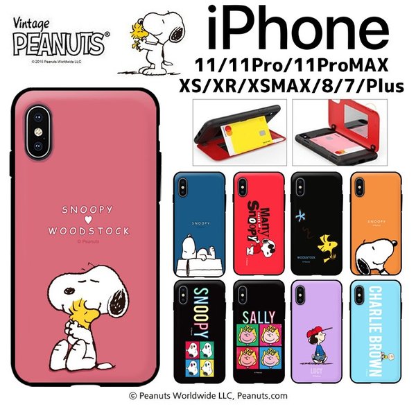 Iphone13 Pro Max スヌーピー Snoopy Iphoneケース Iphone12 Iphone11 Iphonexs Iphonexr Iphonese Iphone8 Iphoneケース スマホケース Galaxyケース 通販 Lineポイント最大0 5 Get Lineショッピング