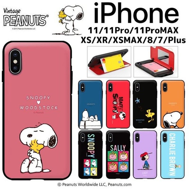 Iphone13 Pro Max スヌーピー Snoopy Iphoneケース Iphone12 Iphone11 Iphonexs Iphonexr Iphonese Iphone8 Iphoneケース スマホケース Galaxyケース 通販 Lineポイント最大0 5 Get Lineショッピング